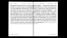 Georgia Harizani is an independent Greek designer specializing in typographic identities, editorial design, and concept-driven branding.