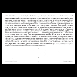 Georgia Harizani is an independent Greek designer specializing in typographic identities, editorial design, and concept-driven branding.
