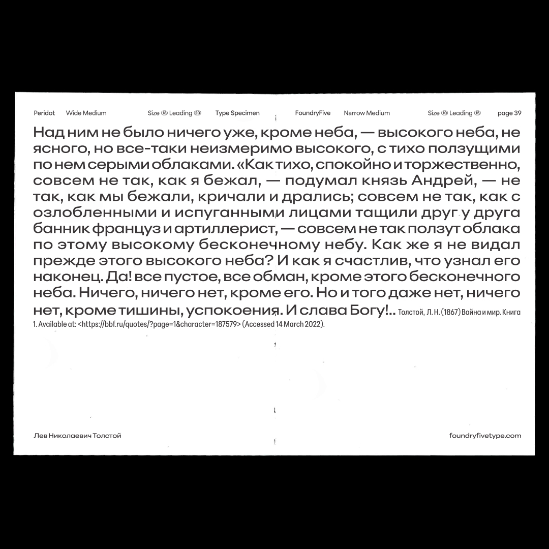 Georgia Harizani is an independent Greek designer specializing in typographic identities, editorial design, and concept-driven branding.