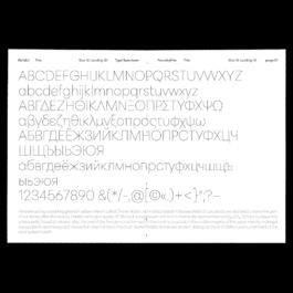 Georgia Harizani is an independent Greek designer specializing in typographic identities, editorial design, and concept-driven branding.