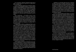 Georgia Harizani is an independent Greek designer specializing in typographic identities, editorial design, and concept-driven branding.